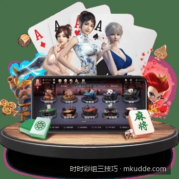 利用概率论破解时时彩组三形态：从历史遗漏数据看规律