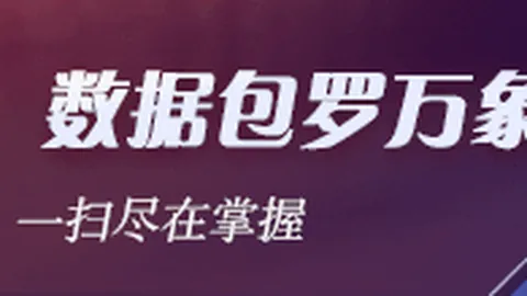 创业板算力火爆一日募结AG真人：算力赛道热度持续飙升，2026最新投资指南
